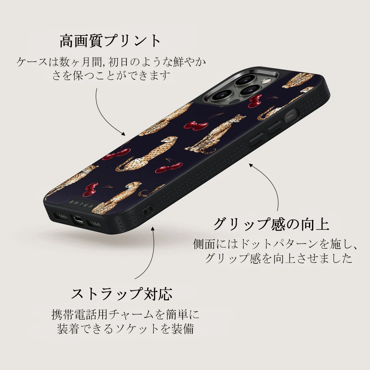 Cougar - iPhone 12 Pro ケース