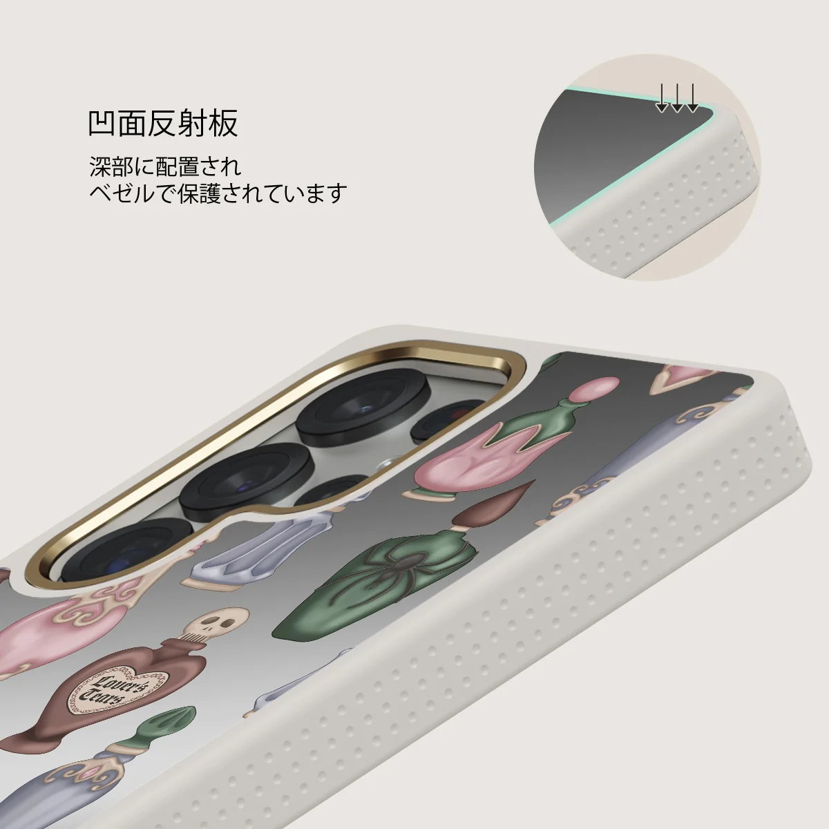 Alchemist - Samsung Galaxy S25 Ultra ケース