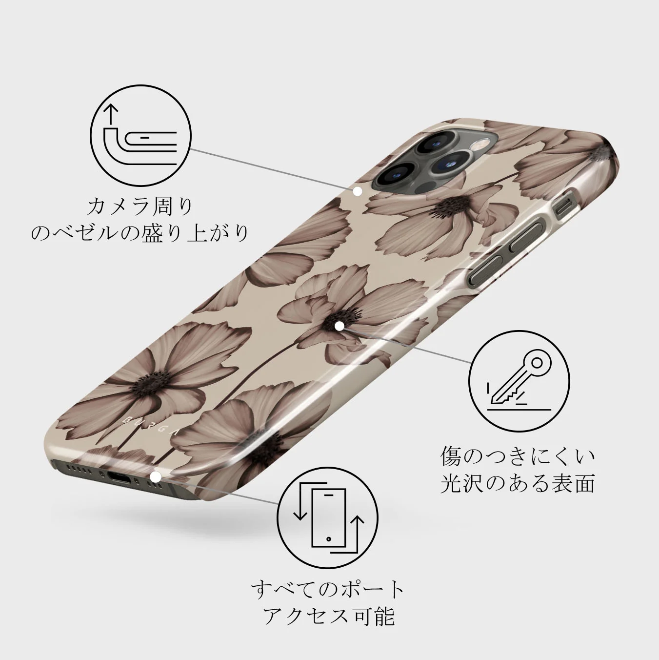 Barely Yours - iPhone 12 Pro Max ケース