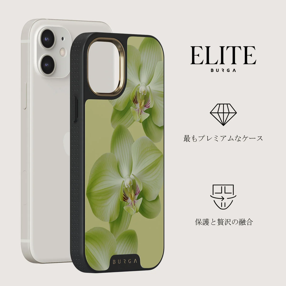 Purity - iPhone 12 ケース