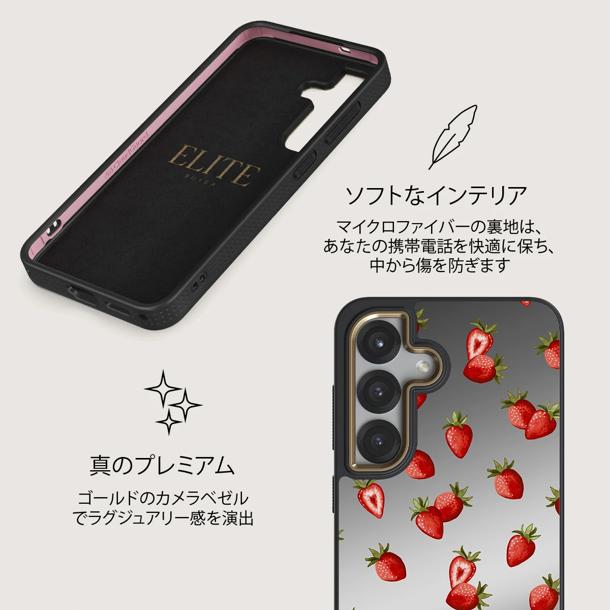 Freshly Picked - Samsung Galaxy S25 ケース