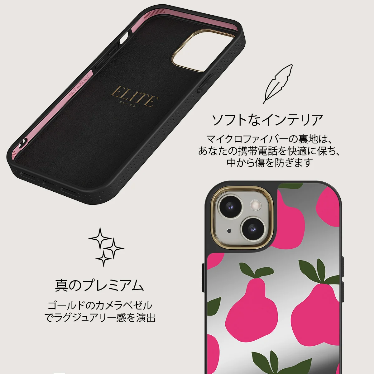 Refresco - iPhone 13 ケース
