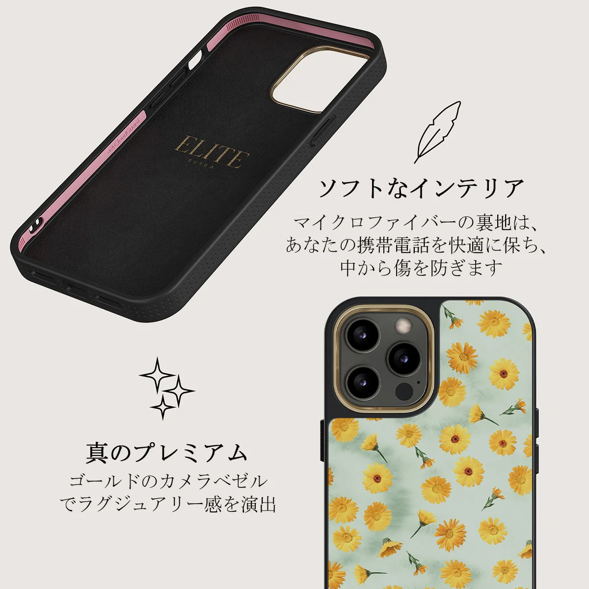 Sanctuary Of Love - iPhone 12 Pro ケース