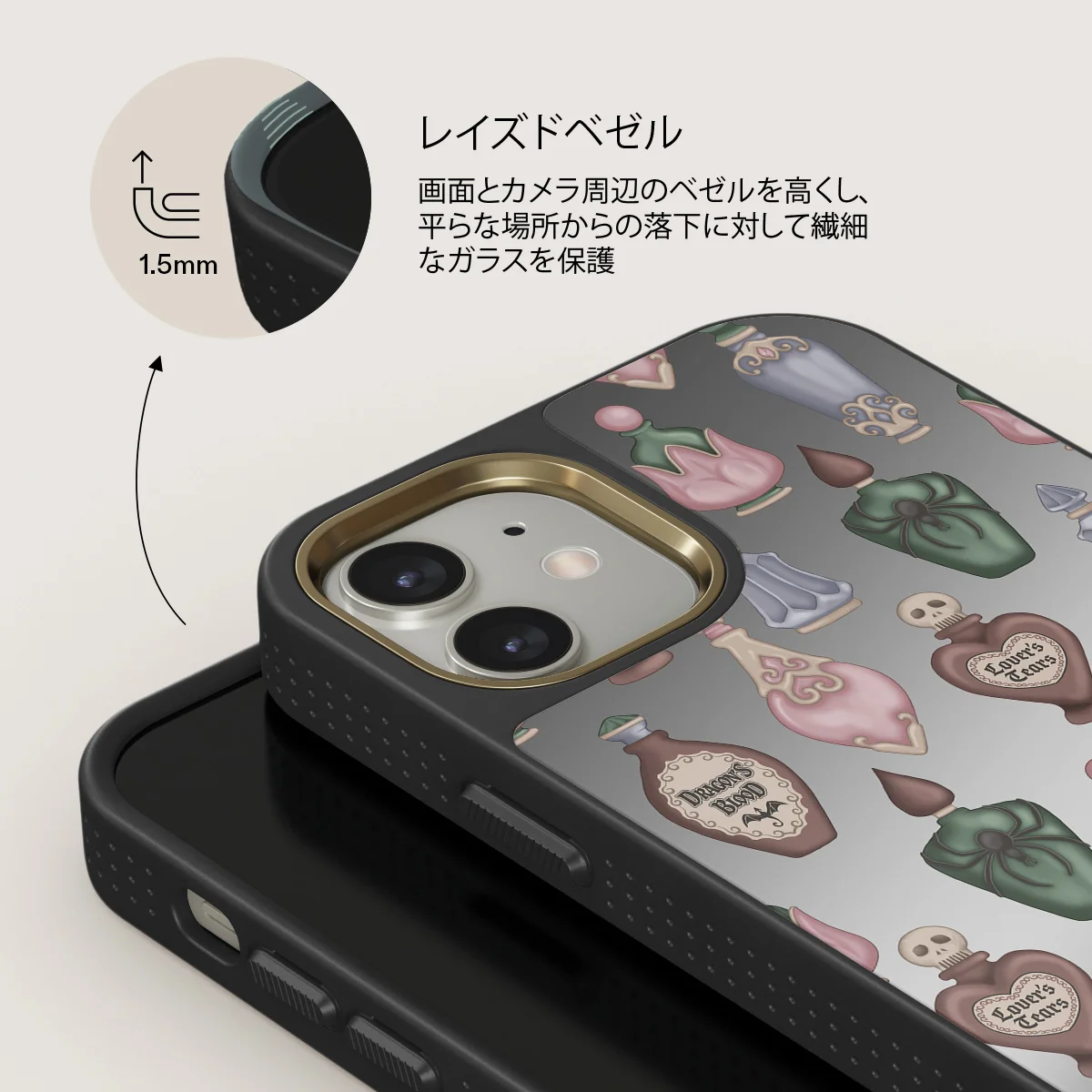 Alchemist - iPhone 12 ケース