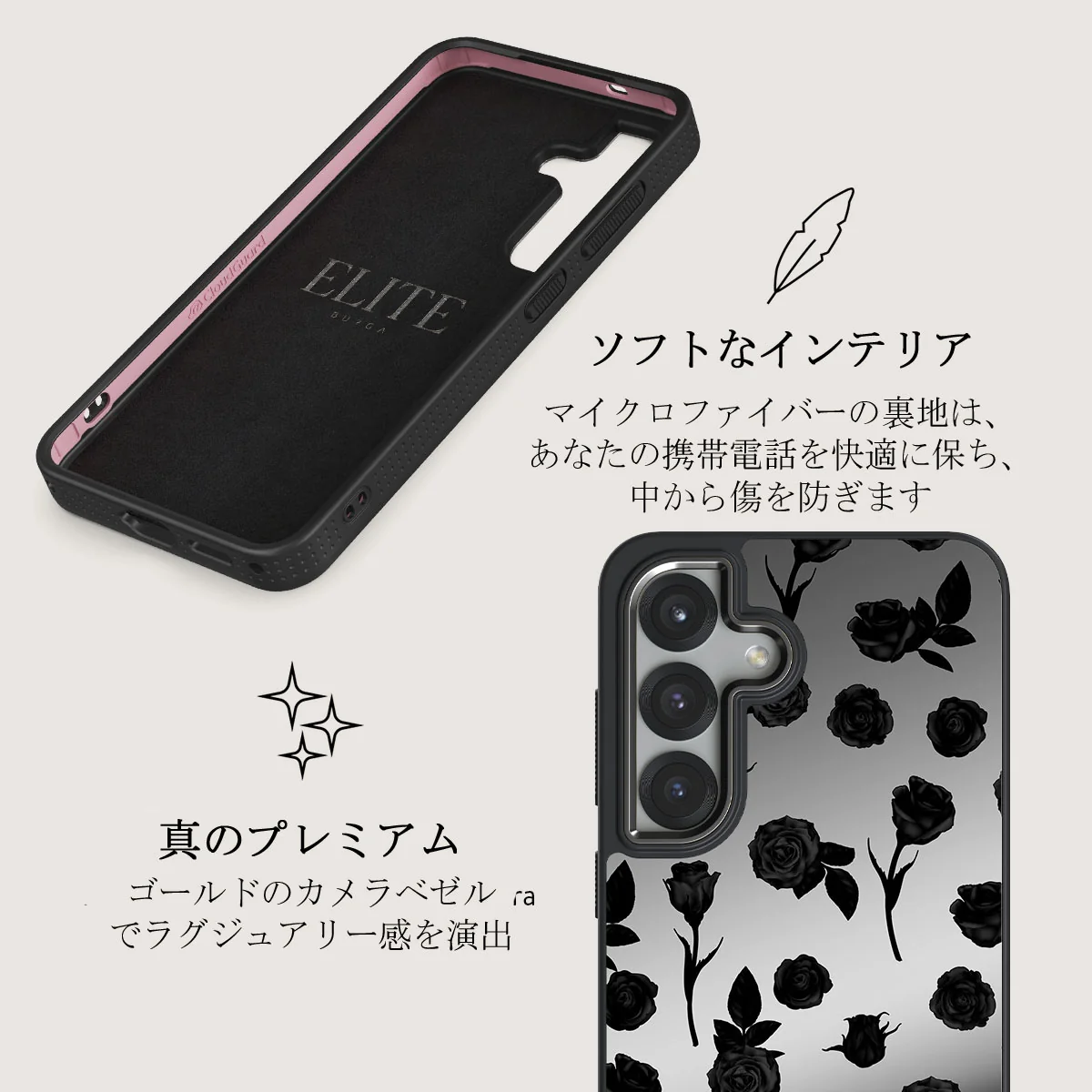 Goddess - Samsung Galaxy S25 Plus ケース