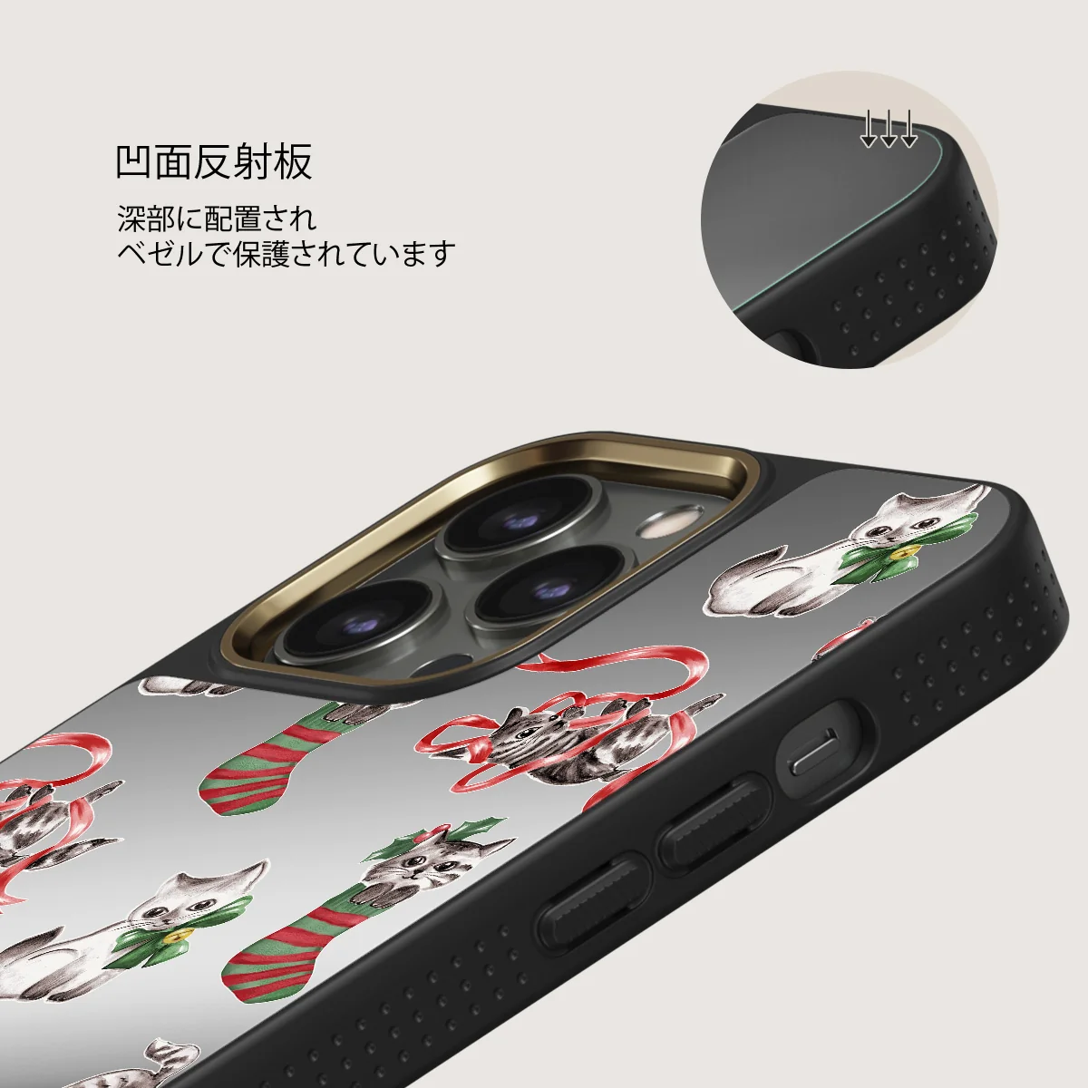 Merry Kitty - iPhone 12 Pro ケース