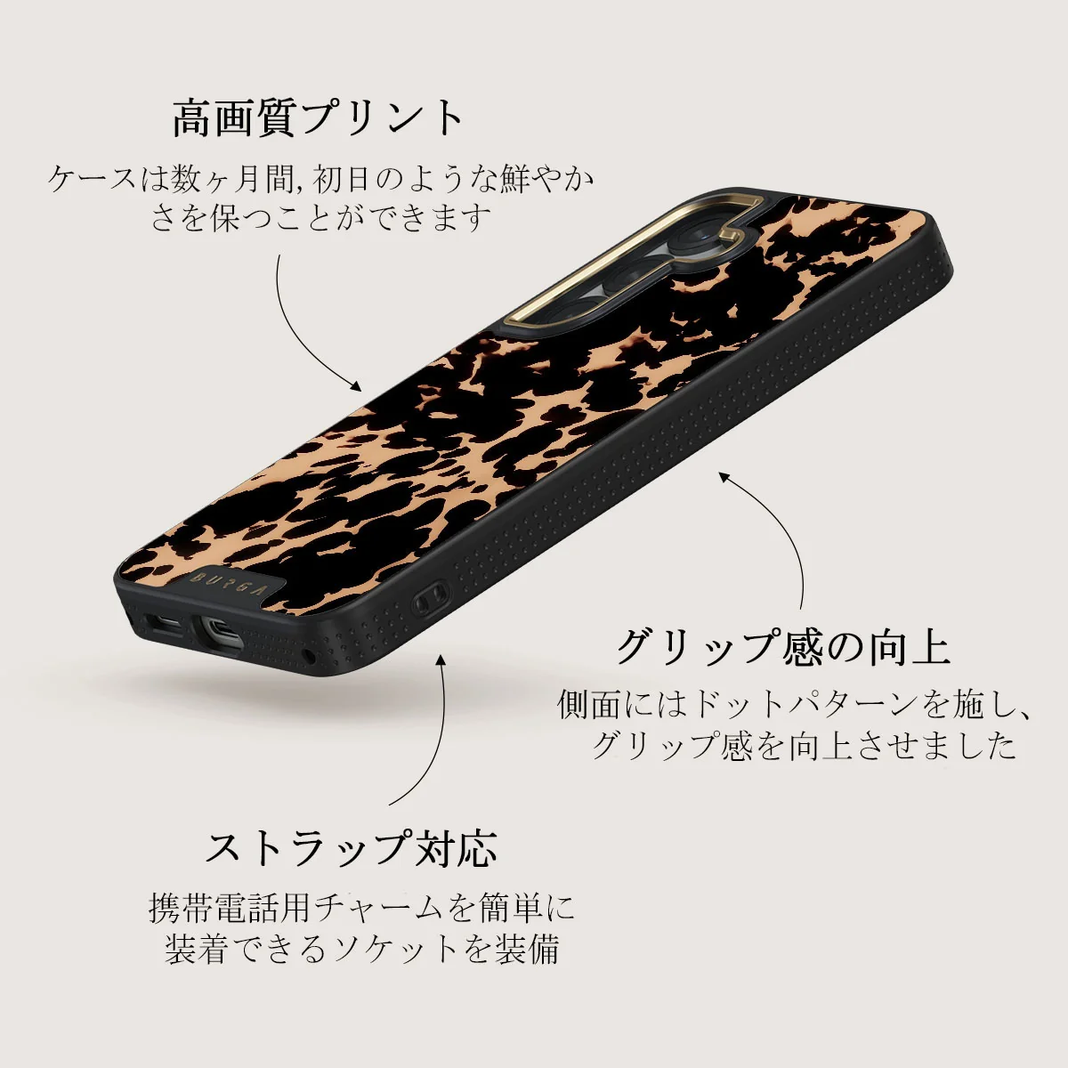 Betty - Samsung Galaxy S25 Plus Case