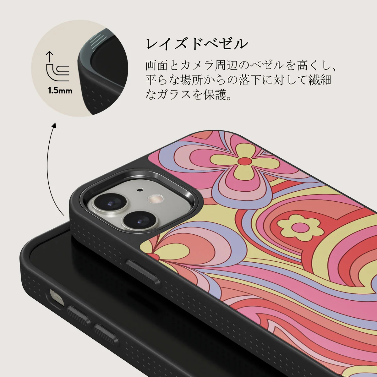 Roller Disco - iPhone 12 ケース