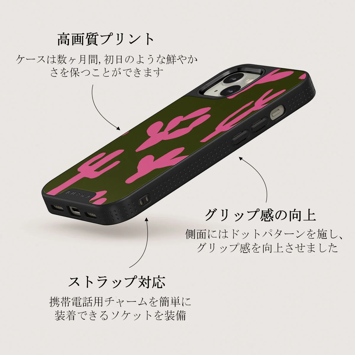 Serenade - iPhone 13 ケース