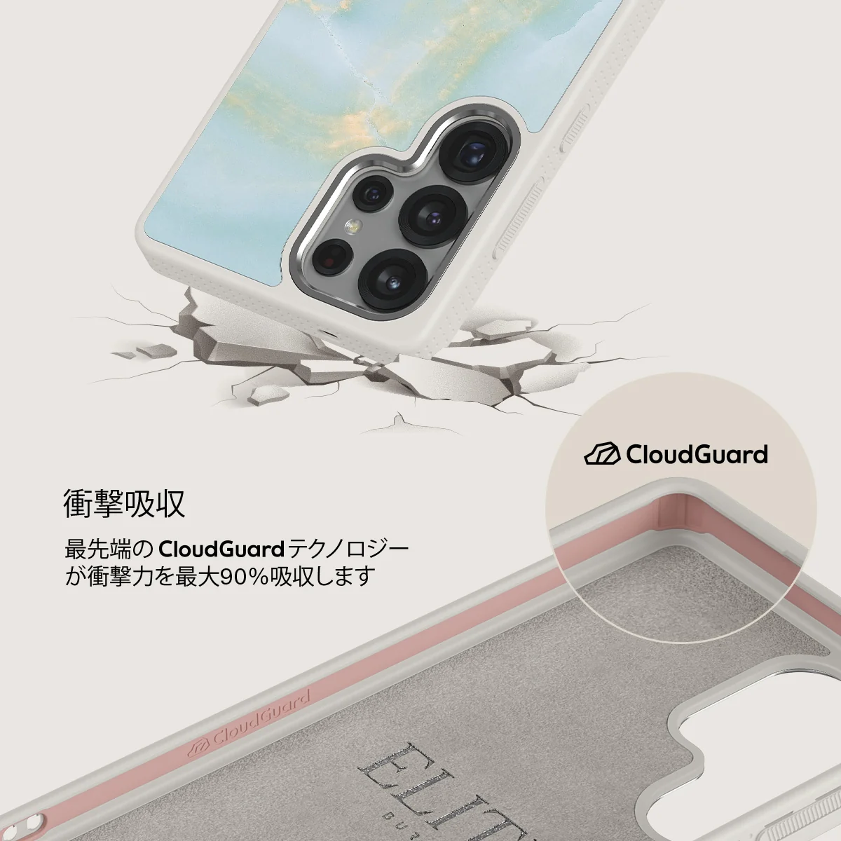 Sea Salt - Samsung Galaxy S25 Ultra ケース