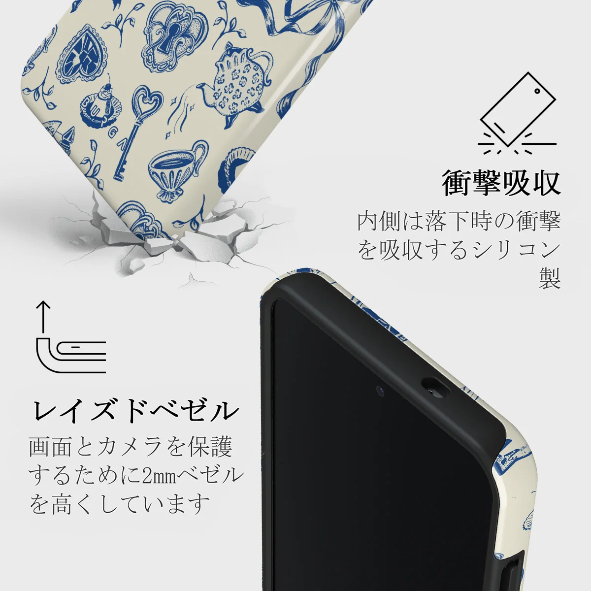 Tea Party - Samsung Galaxy S25 Plus ケース