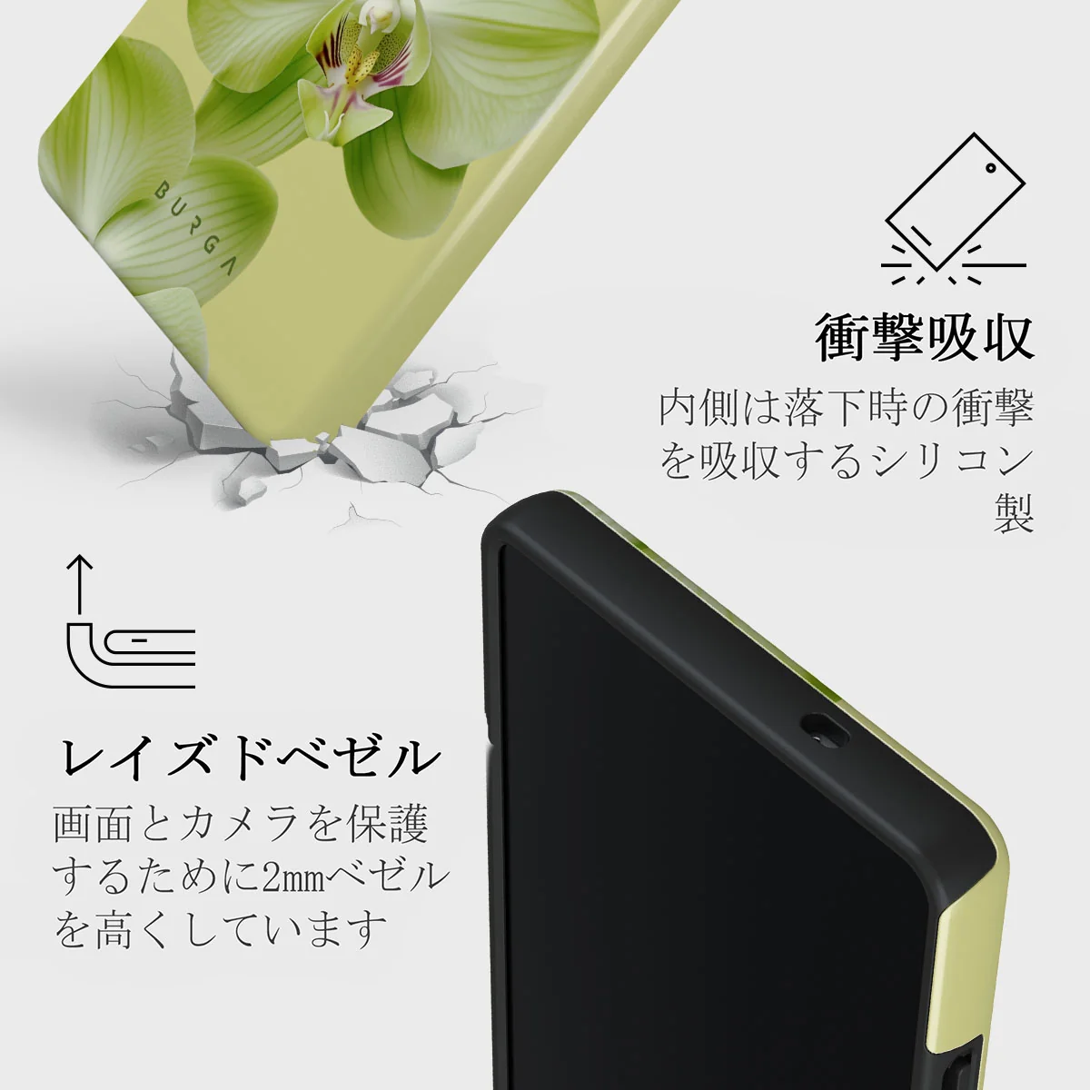 Purity - Samsung Galaxy S25 Ultra ケース