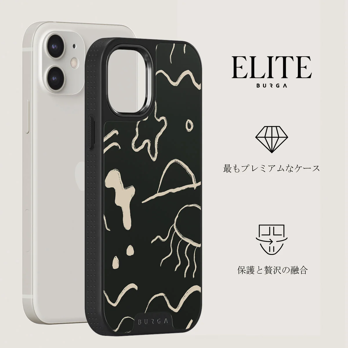 Eclipse - iPhone 12 ケース
