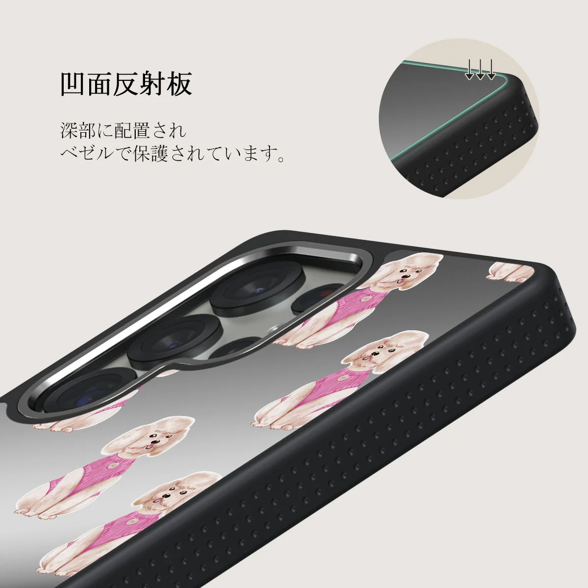 Poodle - Samsung Galaxy S25 Ultra ケース