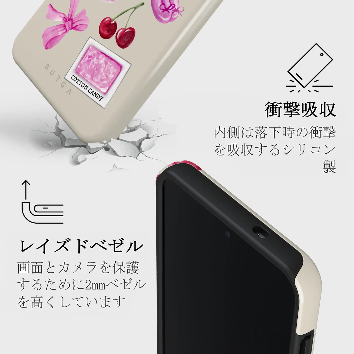 Baby Girl - Samsung Galaxy S25 ケース