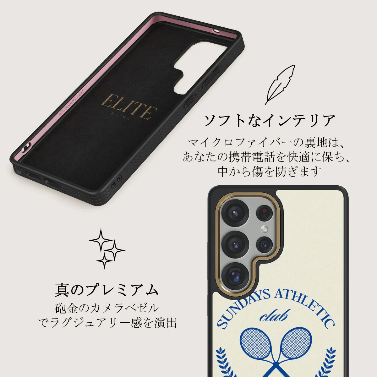 Leisure Club - Samsung Galaxy S25 Ultra ケース