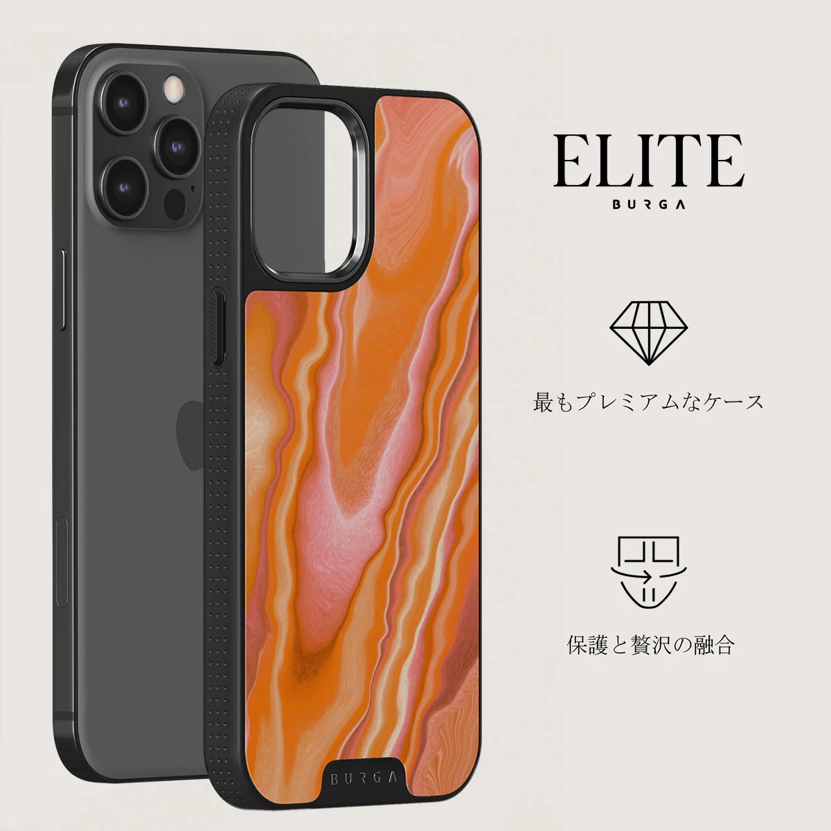Retro Glow - iPhone 12 Pro ケース