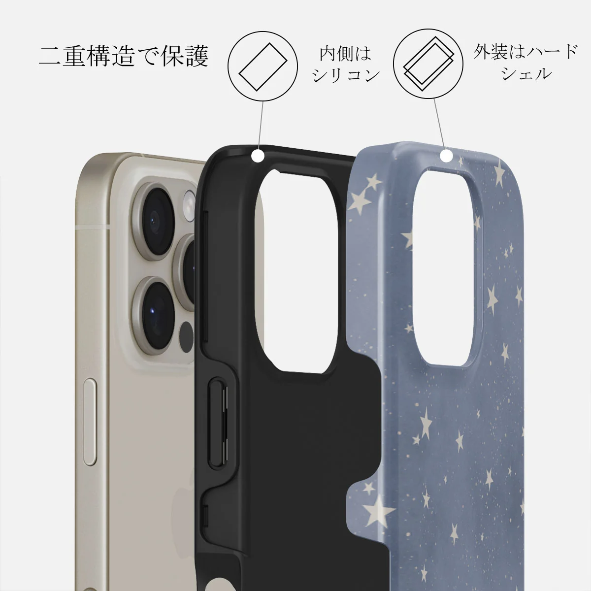 North Star - iPhone 16 Pro Max ケース
