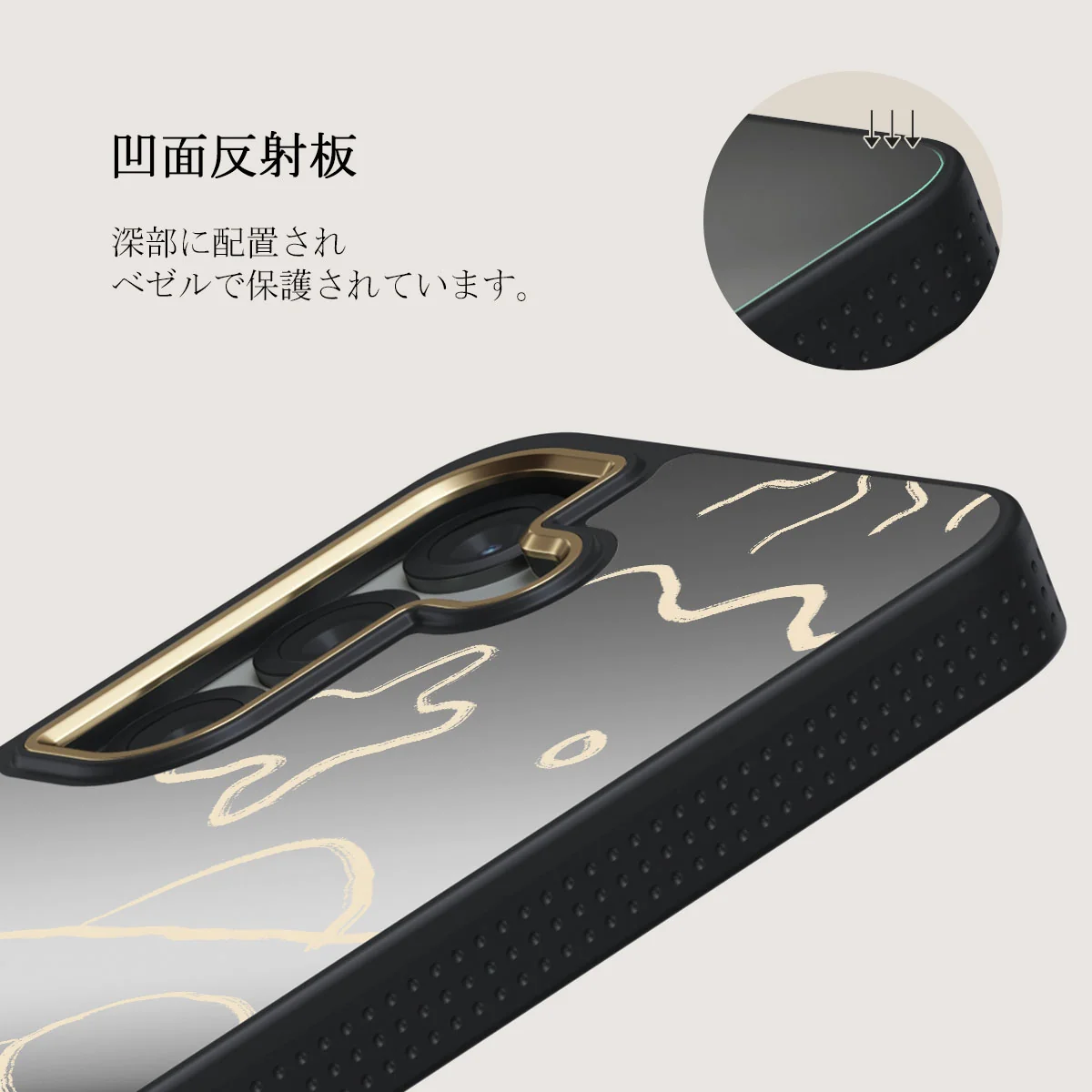 Eclipse - Samsung Galaxy S25 ケース