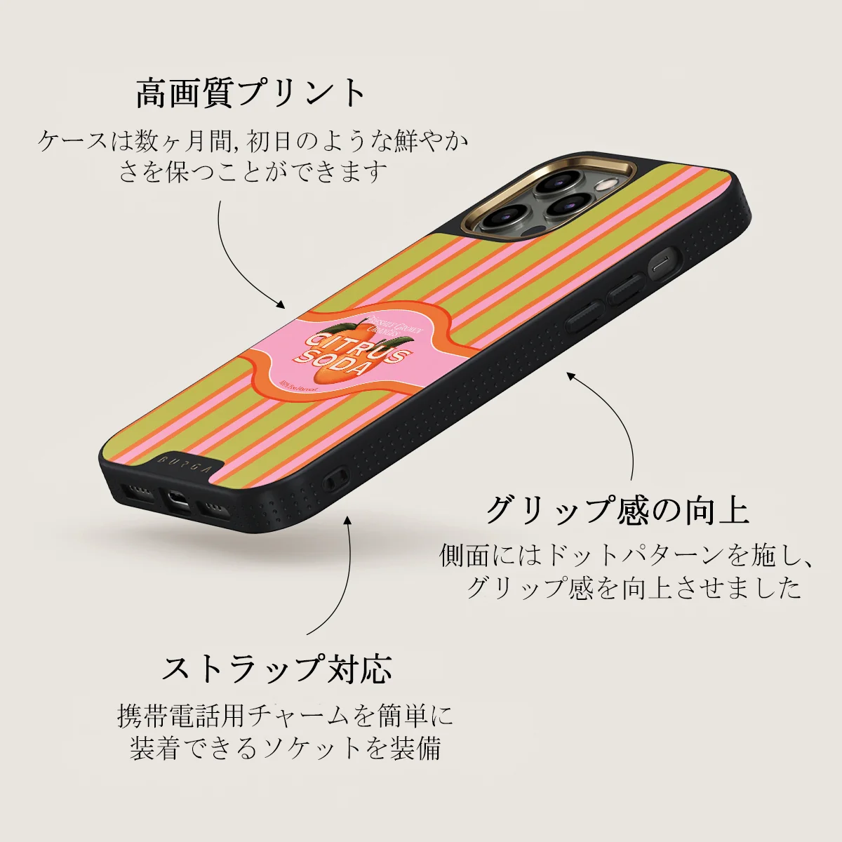 Zesty - iPhone 12 Pro Max ケース