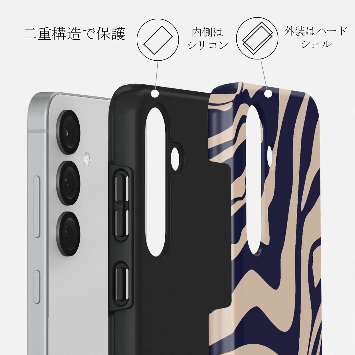 Vigilant - Samsung Galaxy S25 ケース