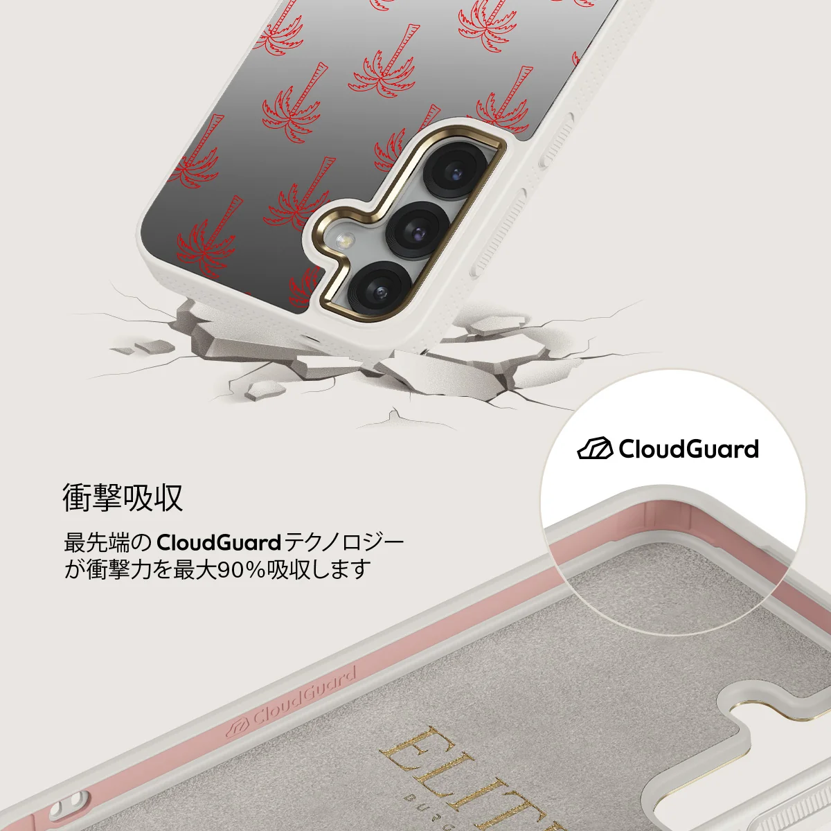 Happy Hour - Samsung Galaxy S25 ケース