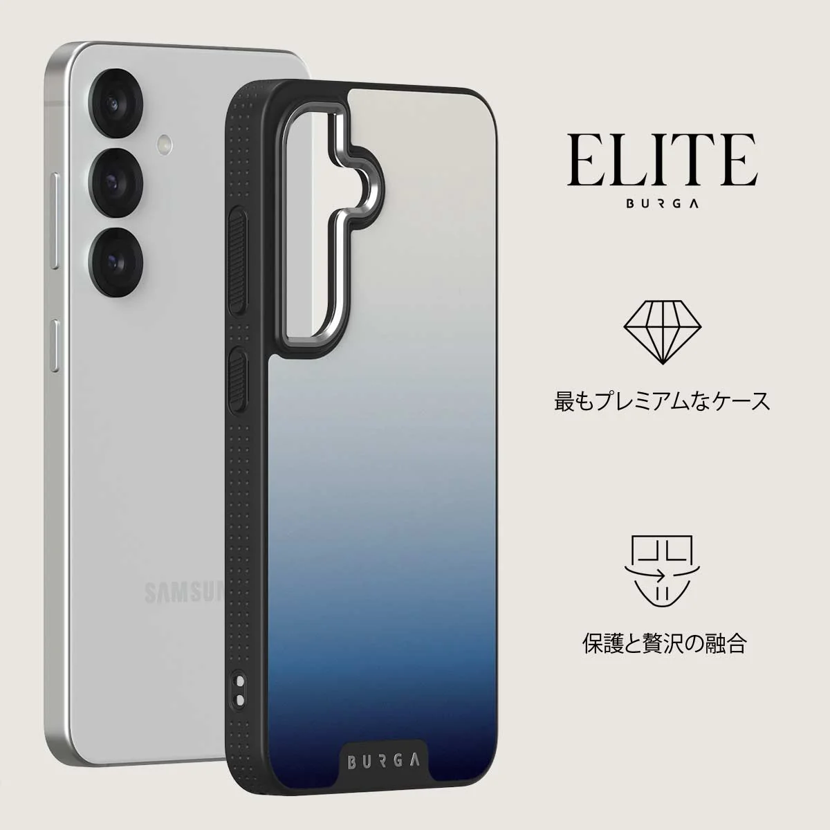 Zero Gravity - Samsung Galaxy S25 Plus ケース