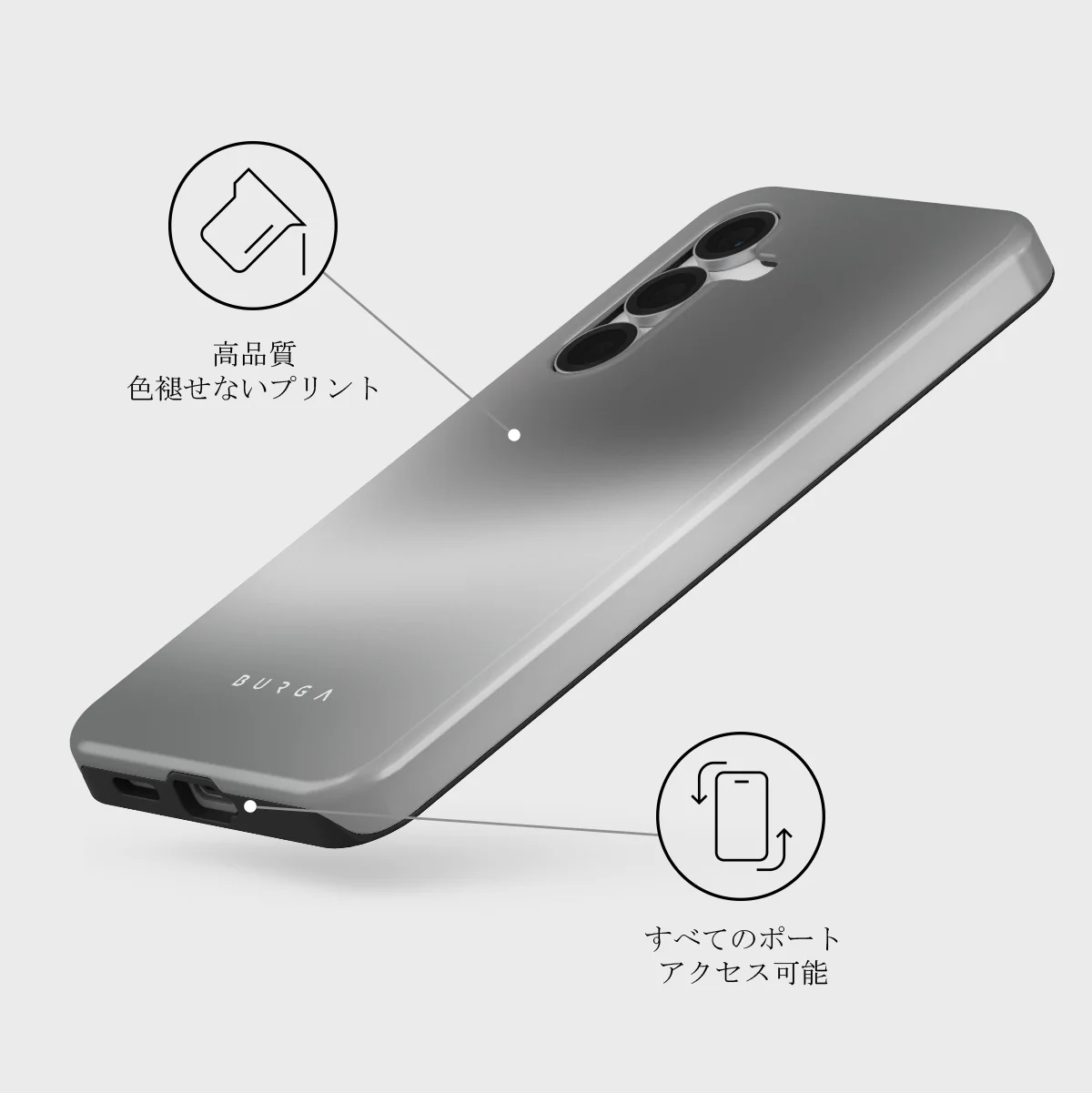 Silver Lining - Samsung Galaxy S25 FE ケース