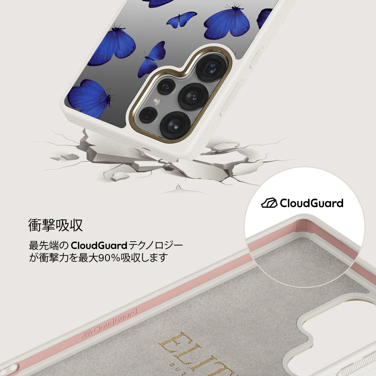 Spring Court - Samsung Galaxy S25 Ultra ケース