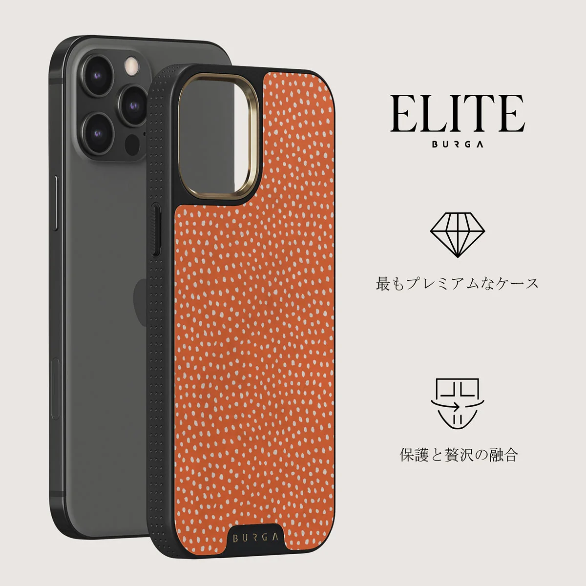 Vintage Edition - Spots iPhone 12 Pro ケース