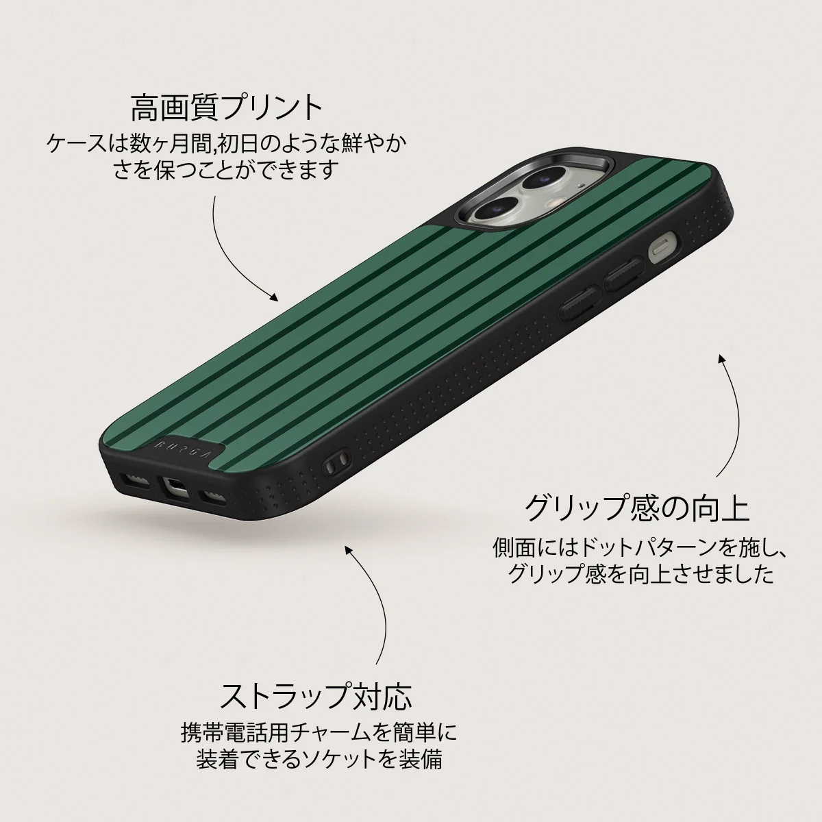Catch Me - iPhone 12 ケース