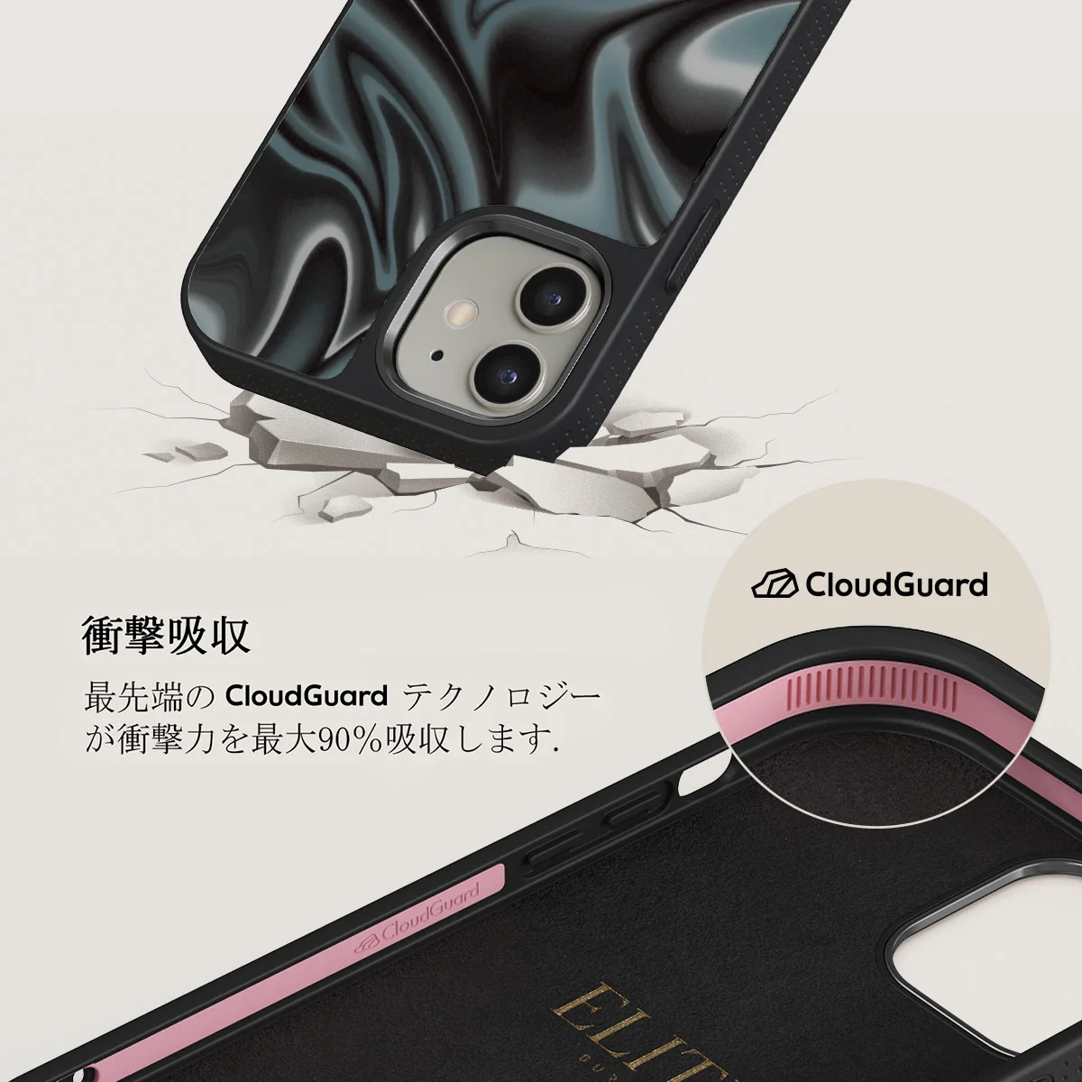 Lightning Strike - iPhone 12 ケース