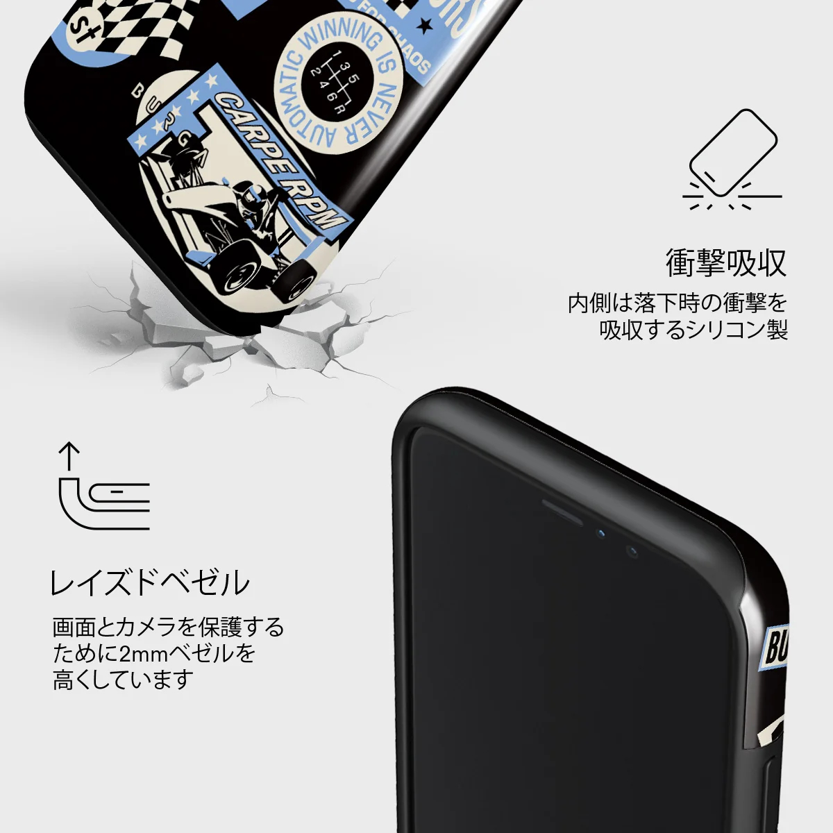 Finish Line - iPhone 11 Pro ケース