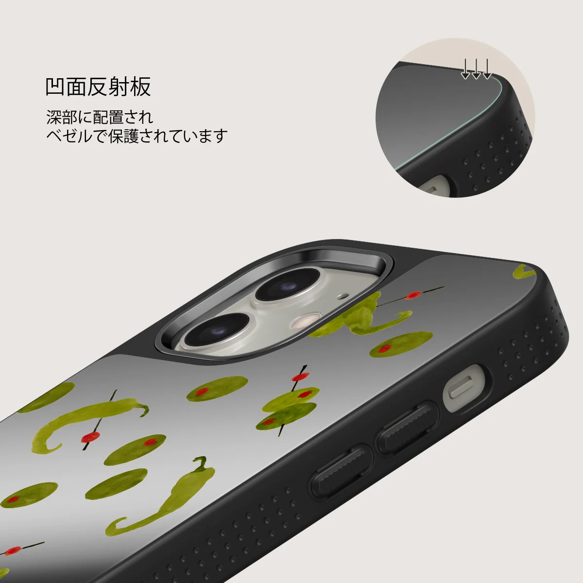 Aperitivo - iPhone 12 ケース