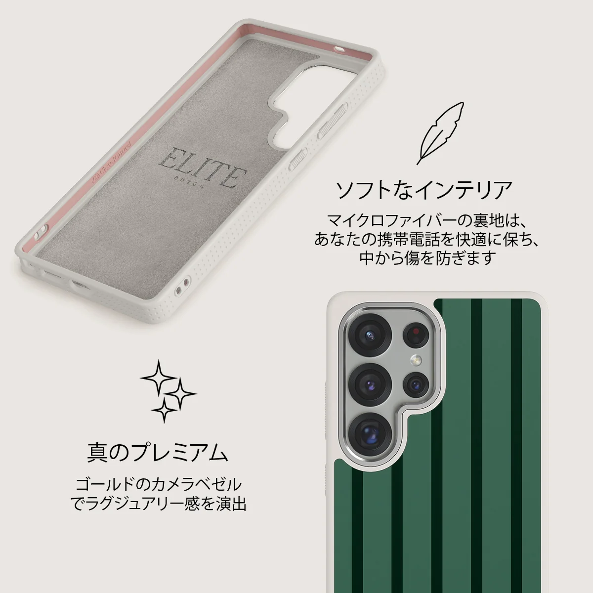 Catch Me - Samsung Galaxy S25 Ultra ケース