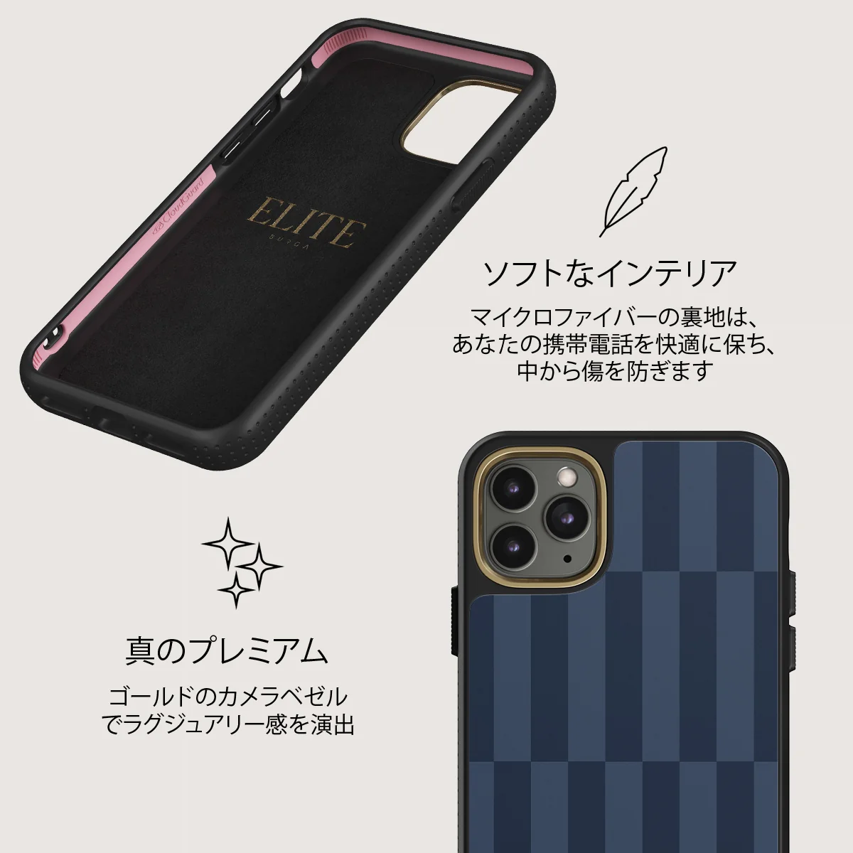 Mind Games - iPhone 11 Pro Max ケース