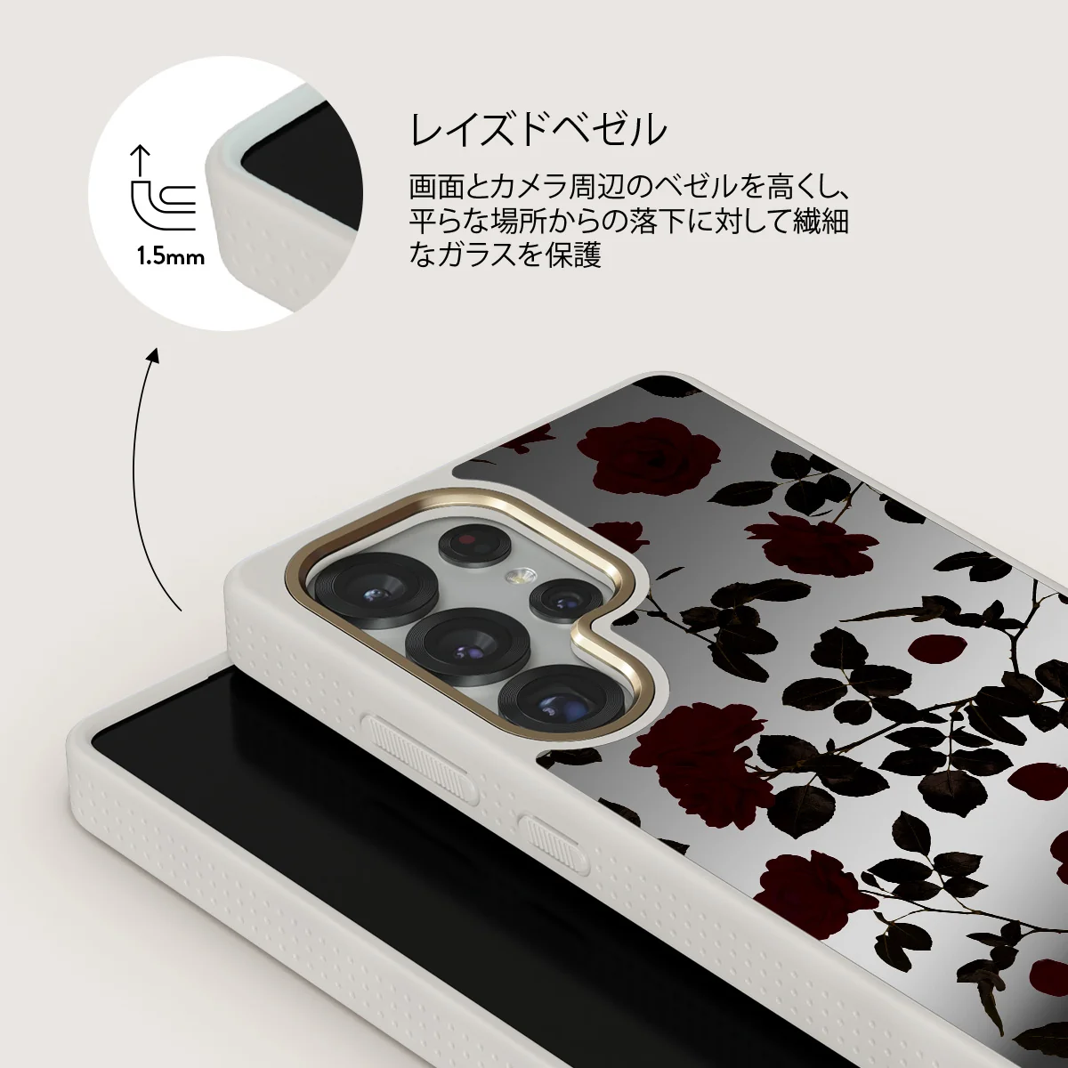 Main Character - Samsung Galaxy S25 Ultra ケース