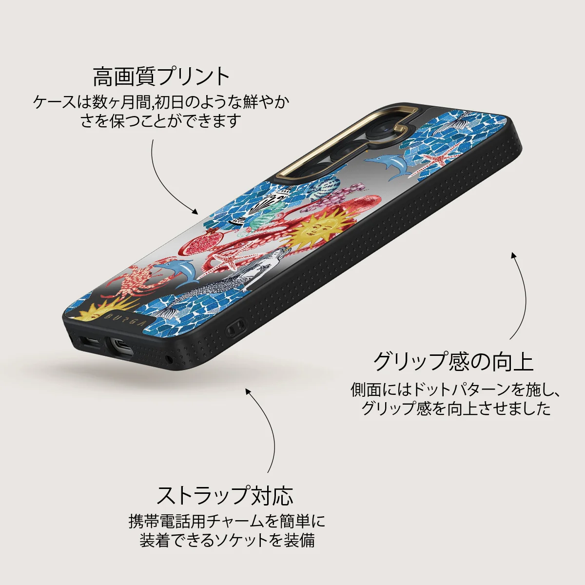 Aegean Affair - Samsung Galaxy S25 ケース