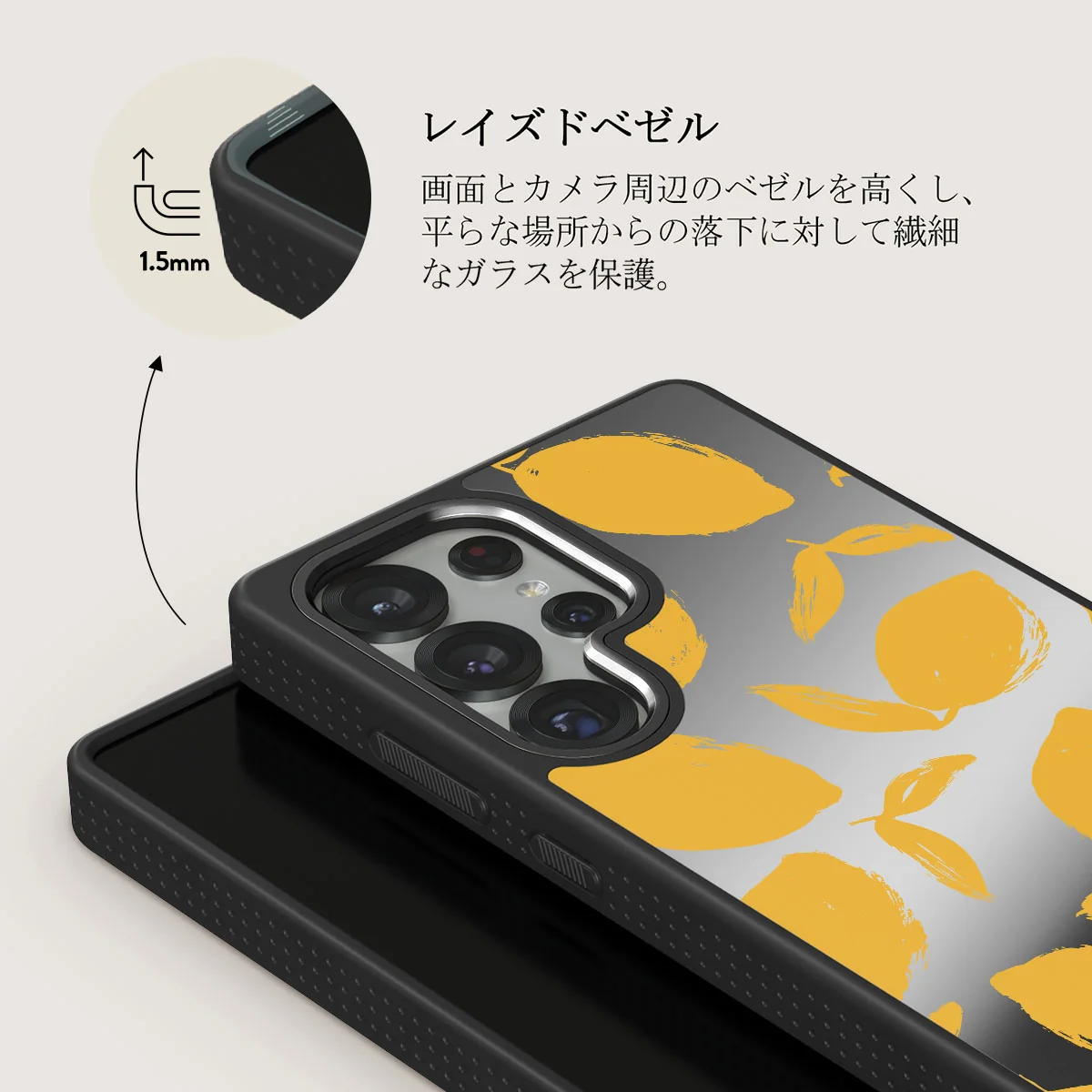 Lemon Tart - Samsung Galaxy S25 Ultra ケース
