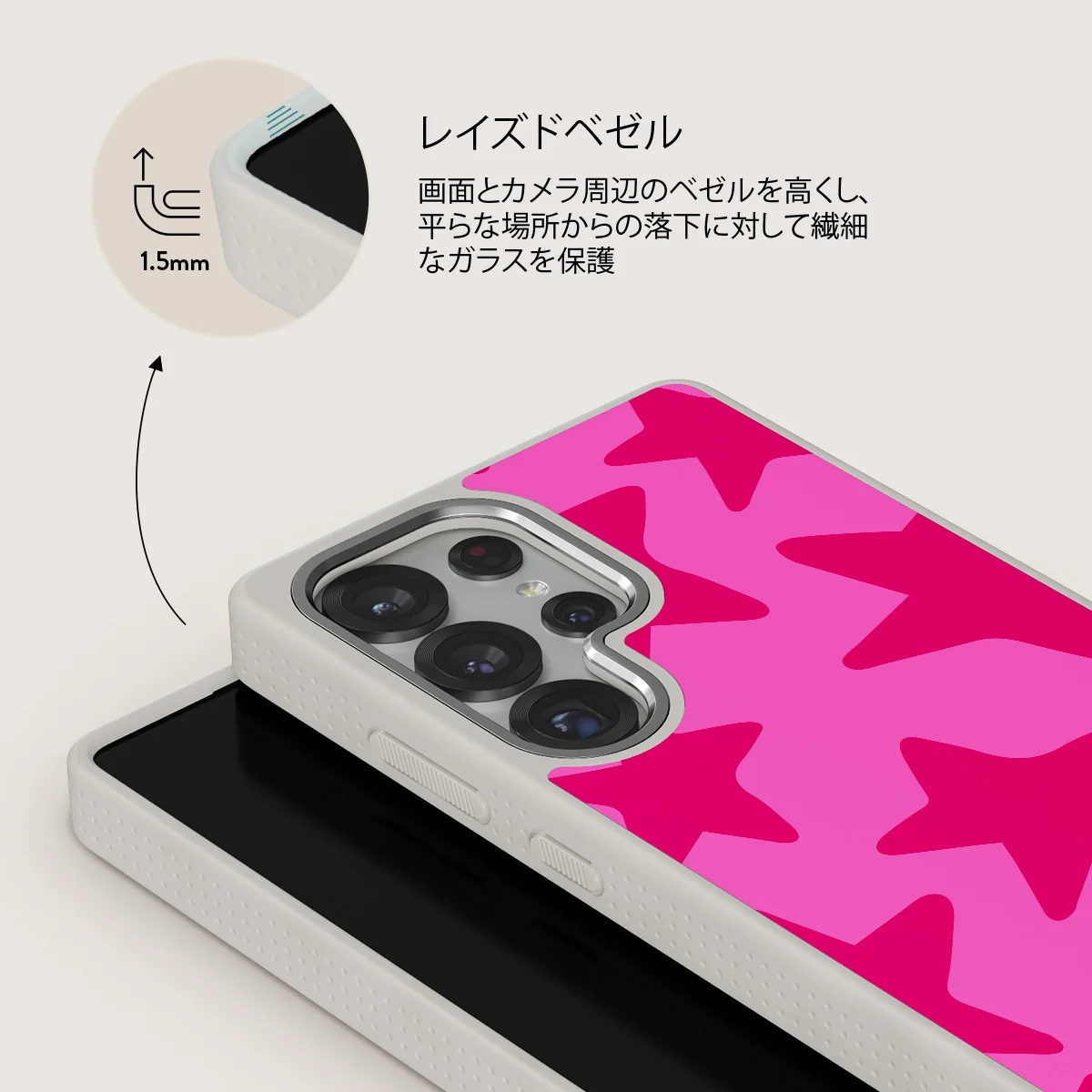 Let's Go Party - Samsung Galaxy S25 Ultra ケース
