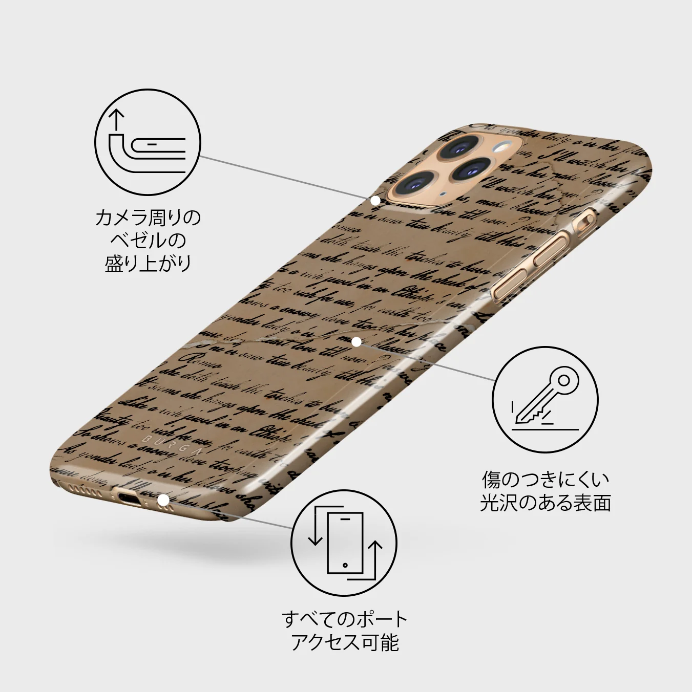 First Glance - iPhone 11 Pro Max ケース