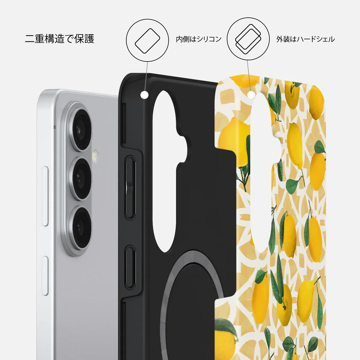 Lemon Juice - Samsung Galaxy S26 Plus ケース