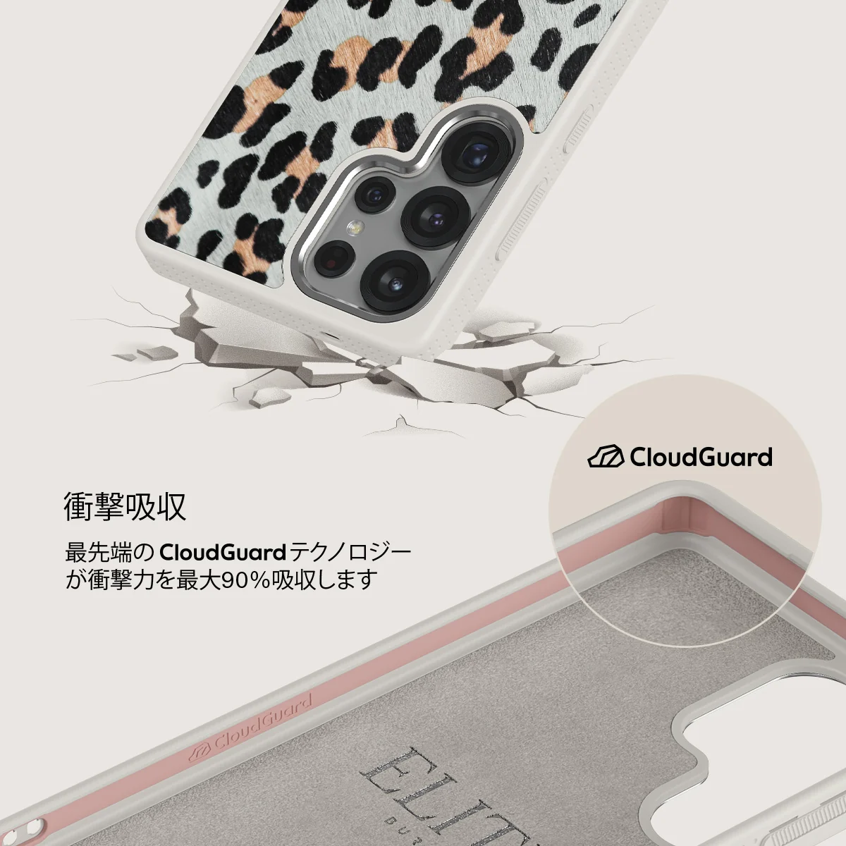 Baby Leo - Samsung Galaxy S25 Ultra ケース