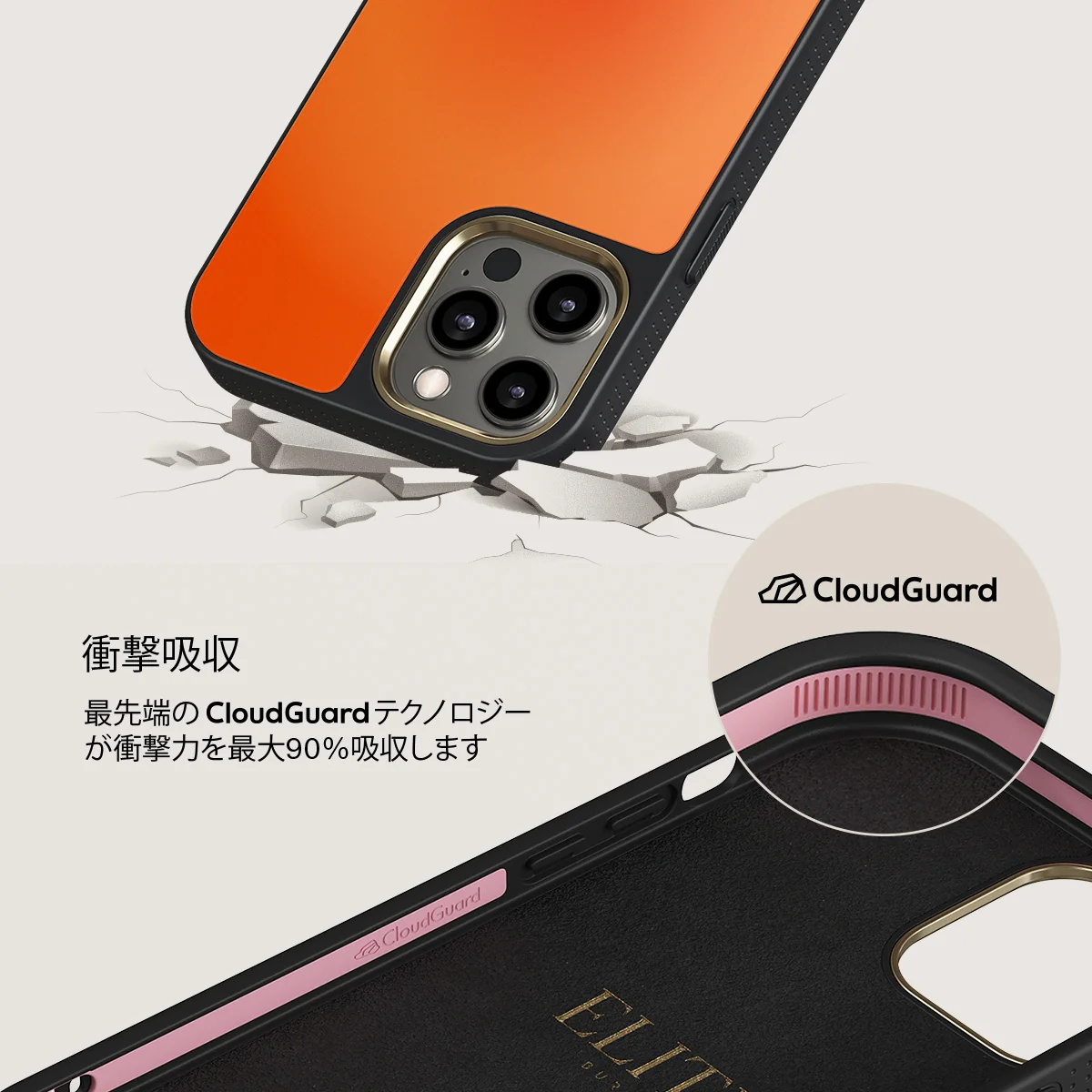 Flare - iPhone 12 Pro Max ケース