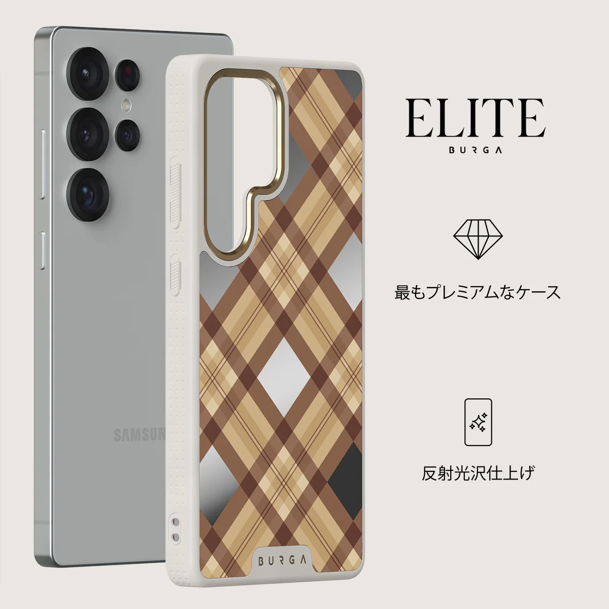 Coffee Break - Samsung Galaxy S25 Ultra Case