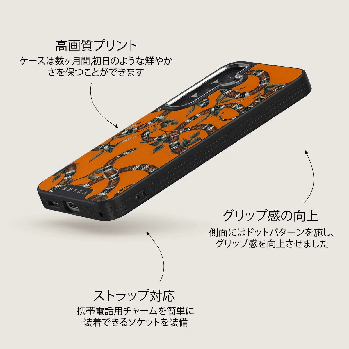 Bitter Apricot - Samsung Galaxy S25 Plus ケース