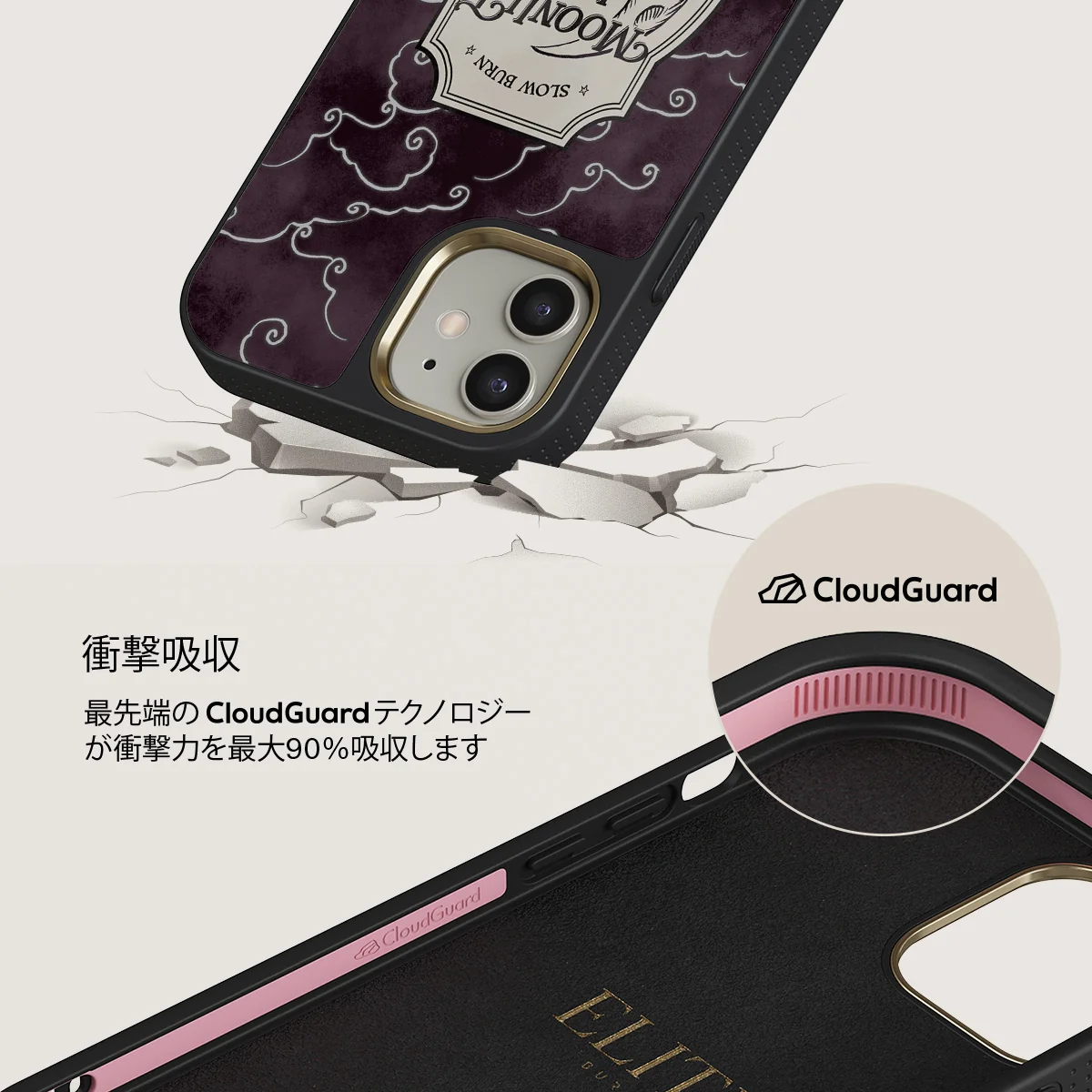 Moonlit Lovers - iPhone 12 ケース