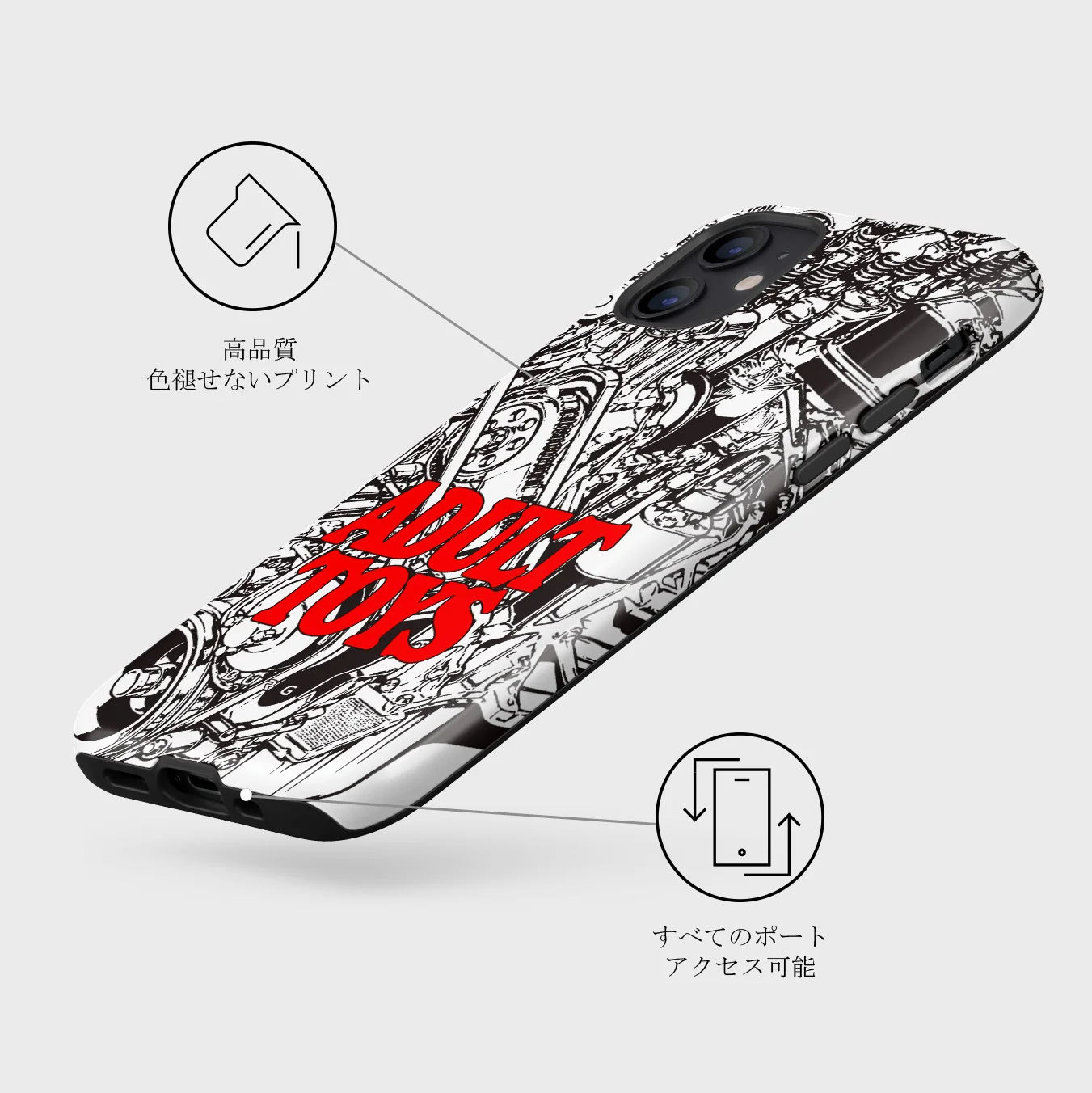 Ignition - iPhone 12 Mini ケース