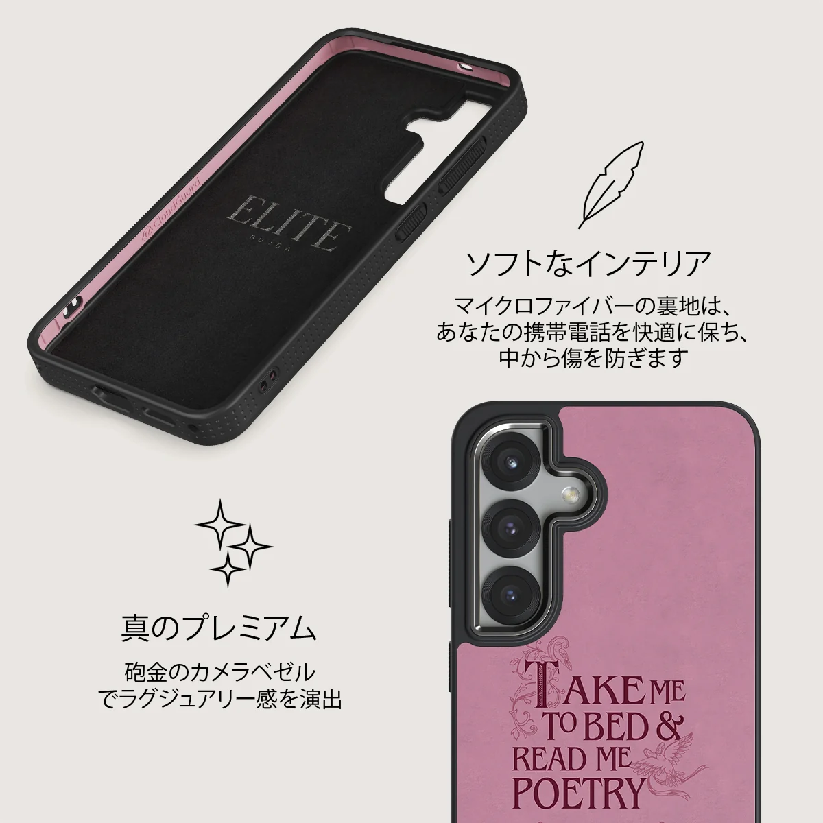 Read Me - Samsung Galaxy S25 Plus ケース