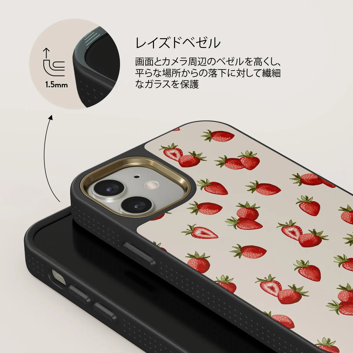 Freshly Picked - iPhone 12 ケース